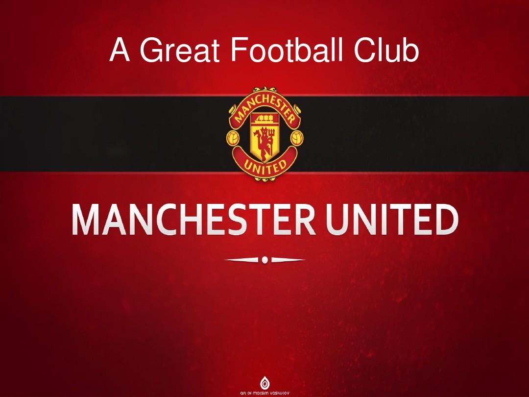 巴薩在過去 巴薩在過去